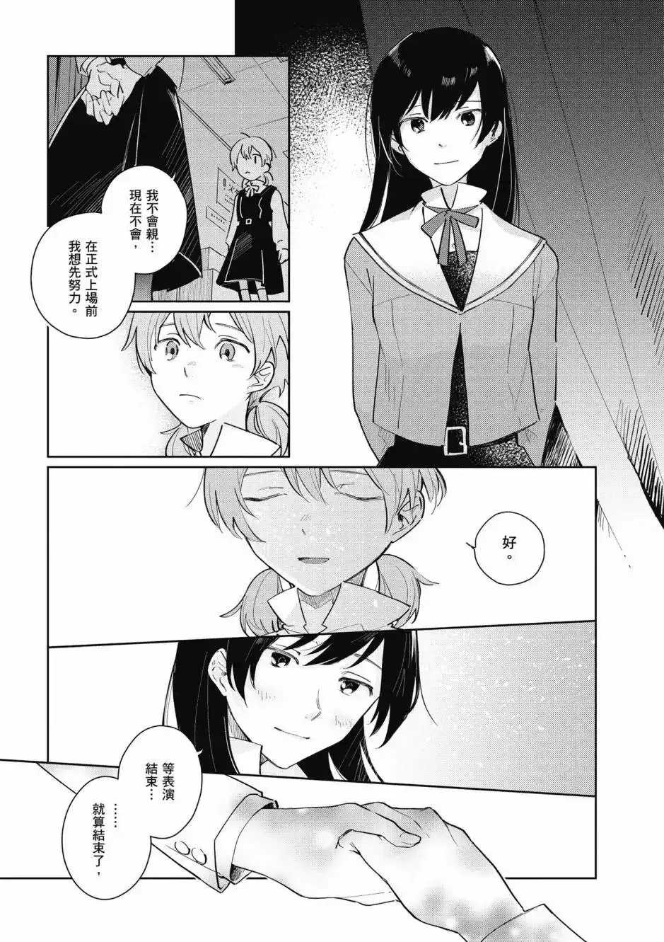 第115页