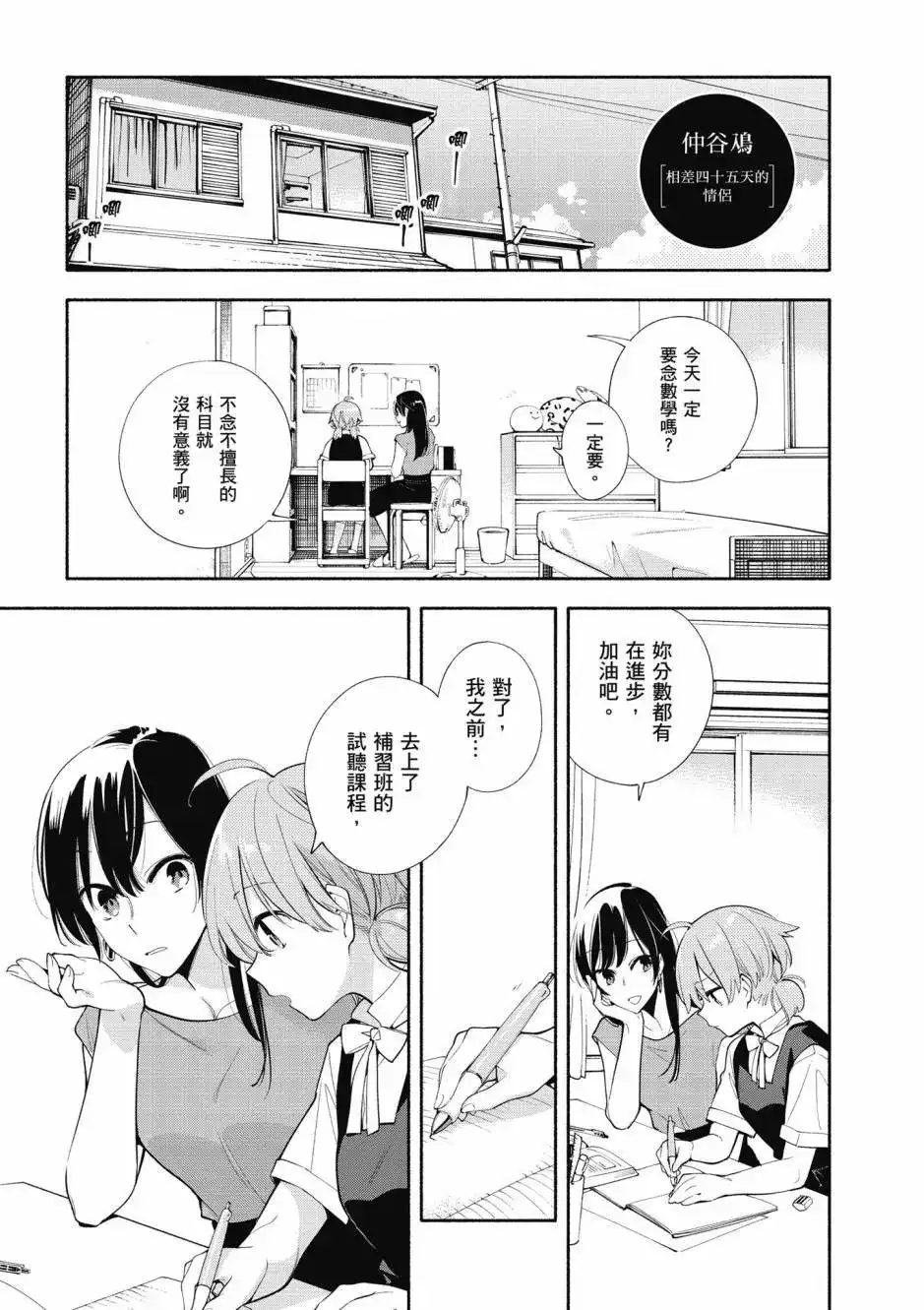 第119页
