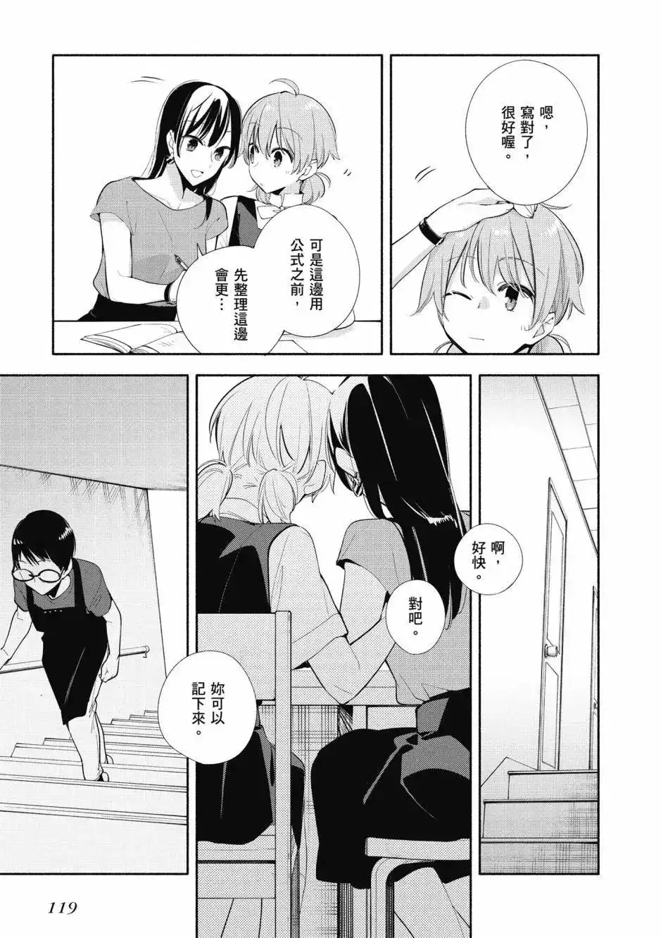 第121页