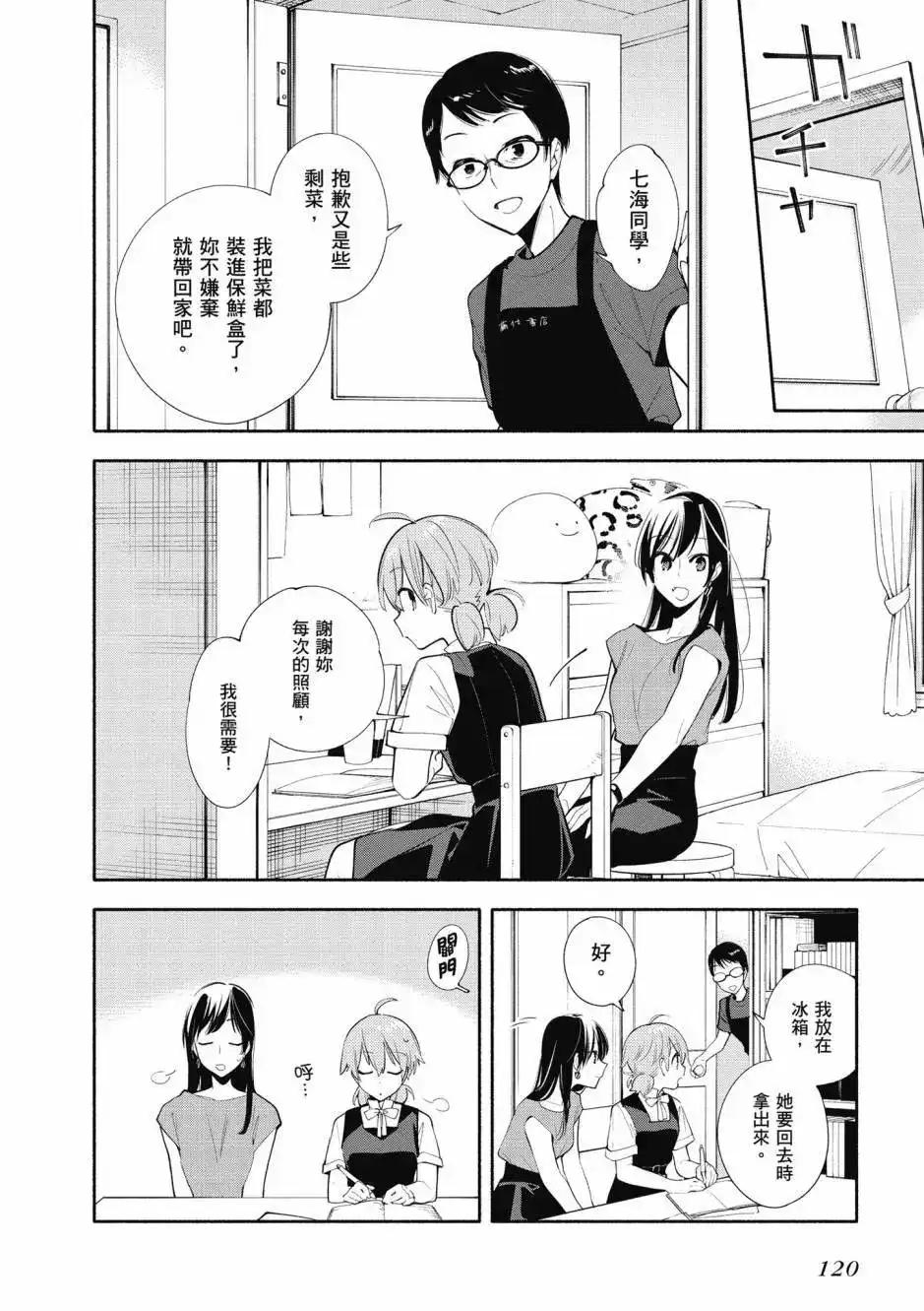 第122页