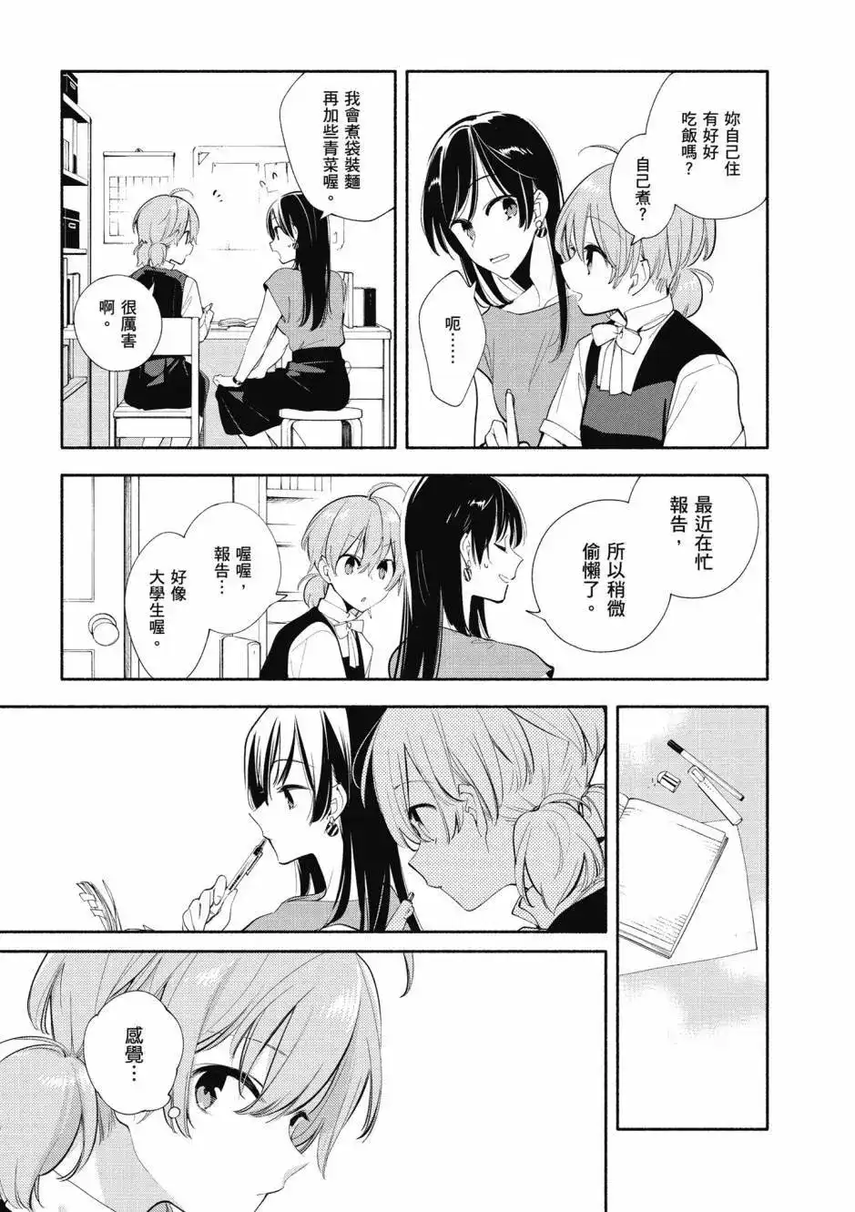 第123页