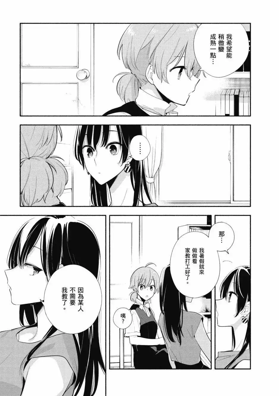 第125页