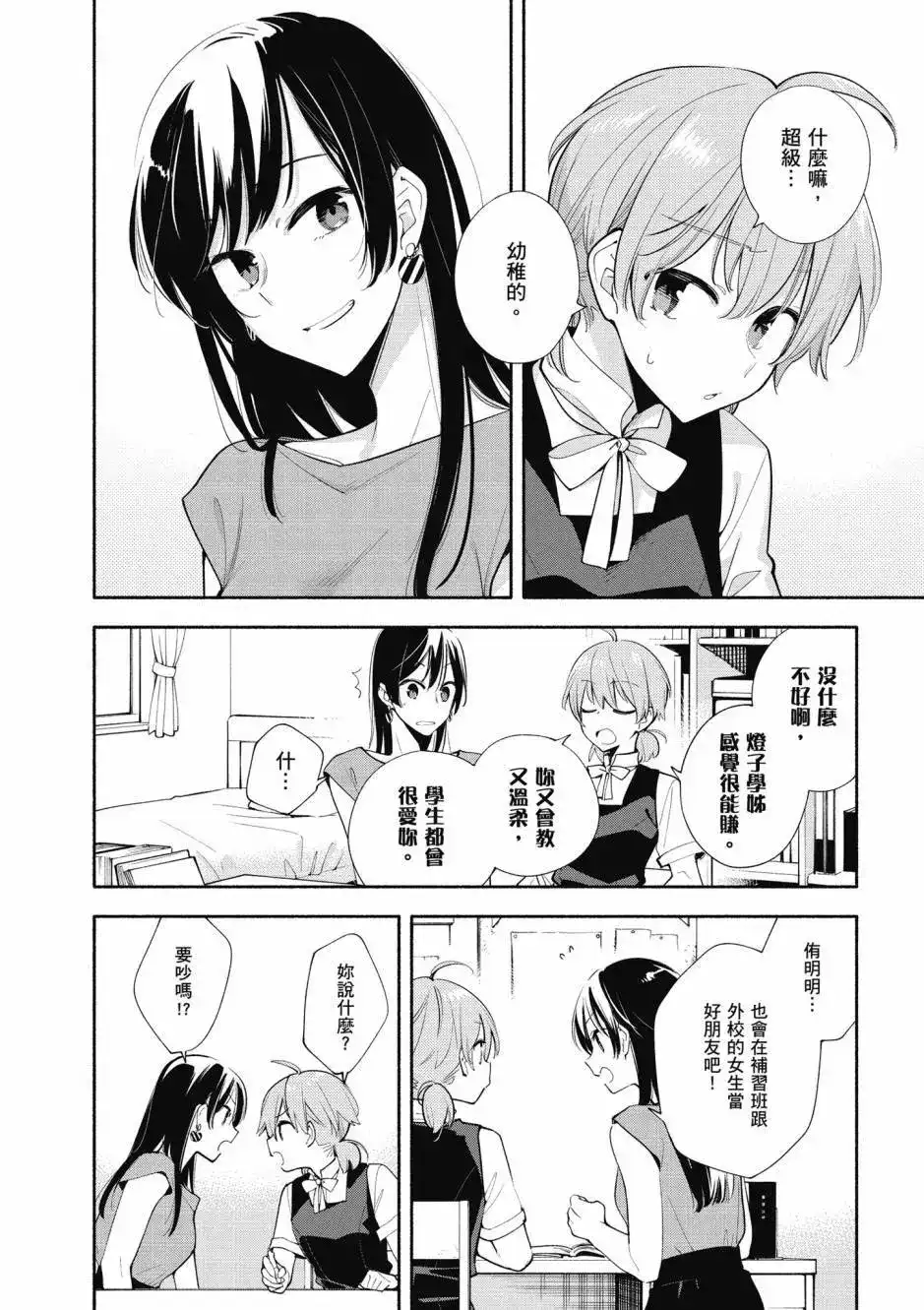 第126页