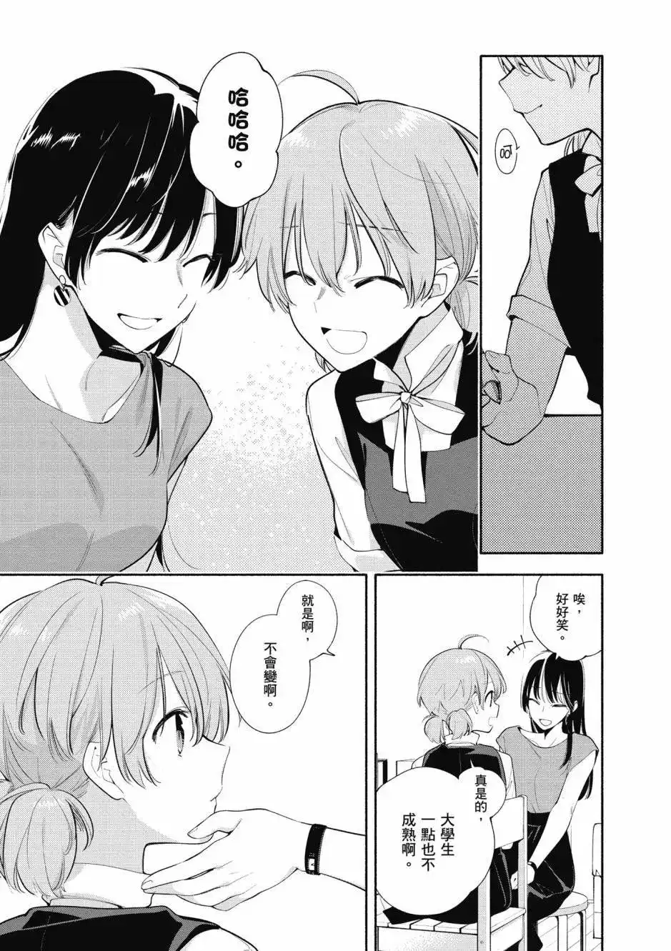 第127页