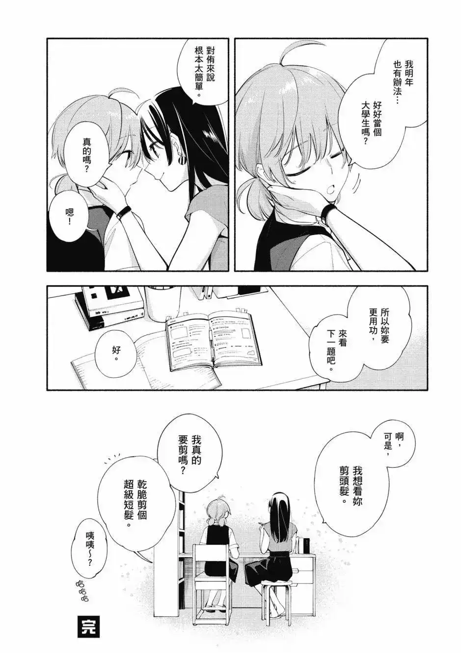 第128页
