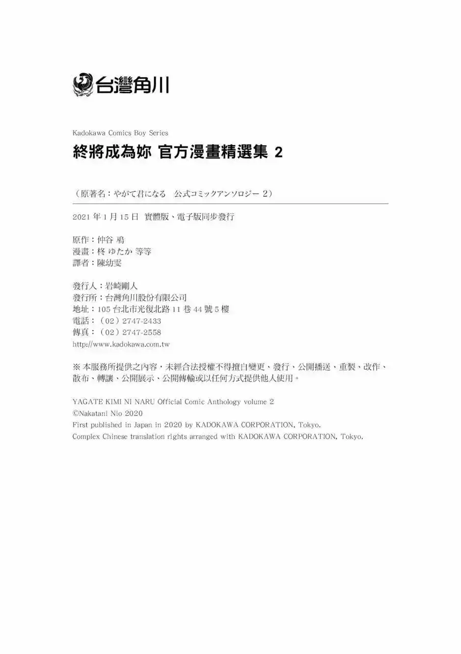 第132页