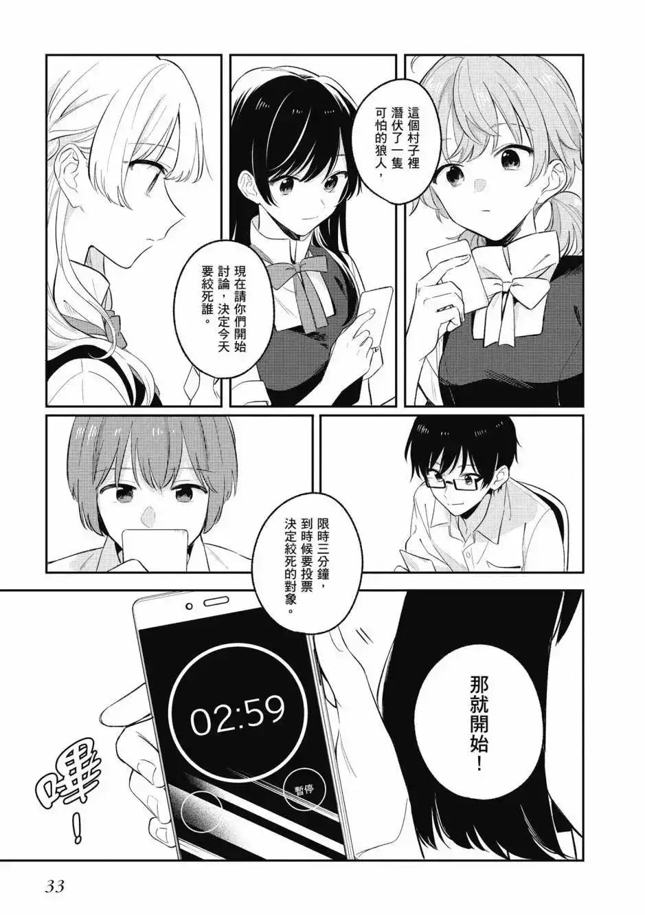 第35页