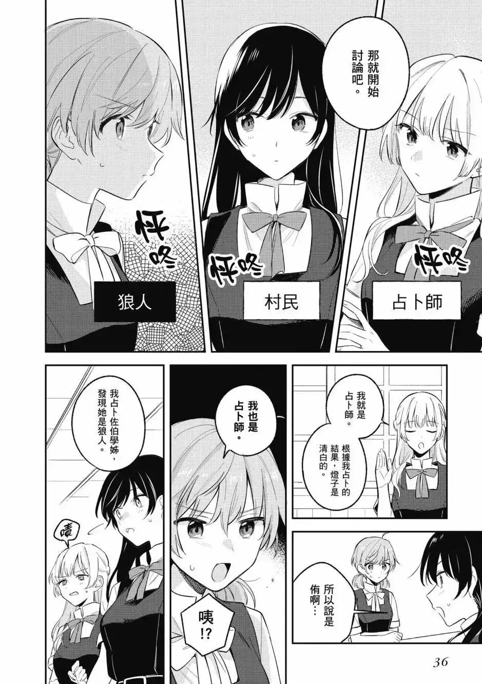 第38页