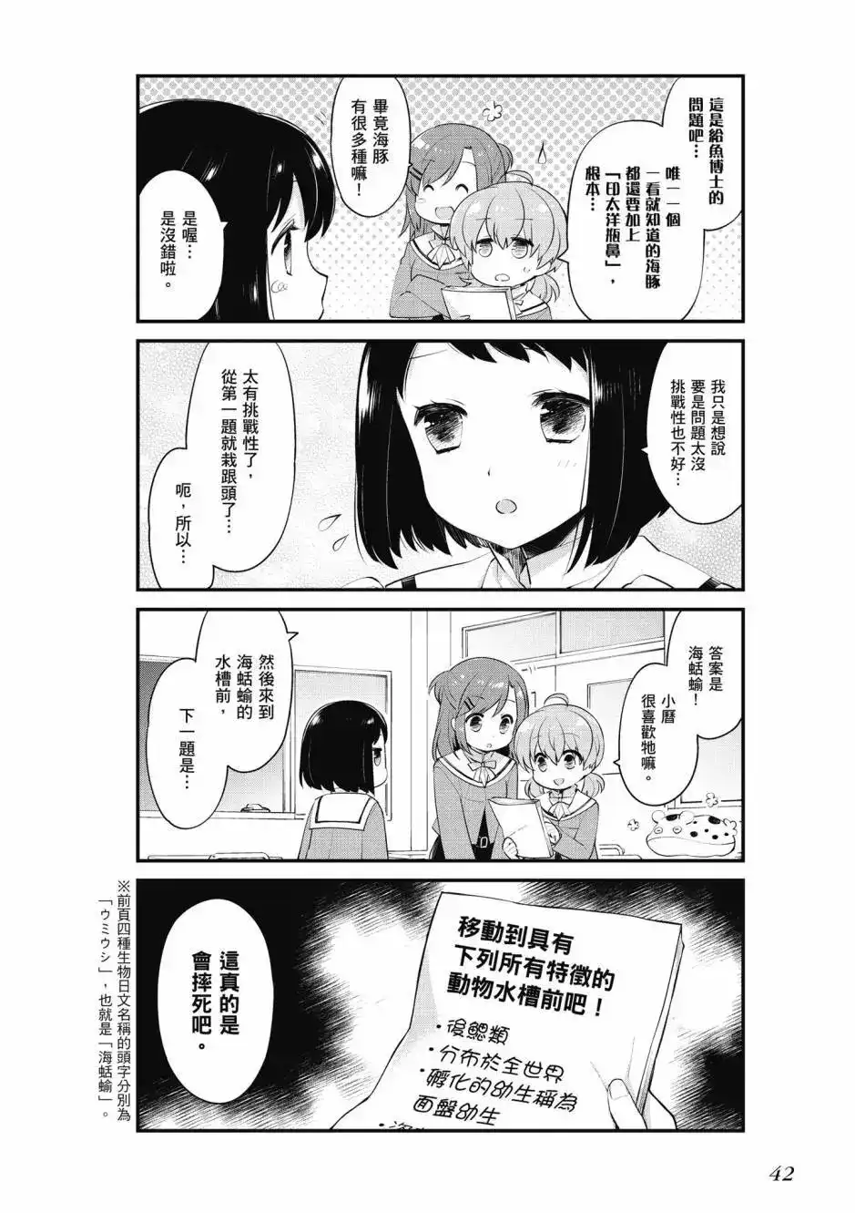 第44页