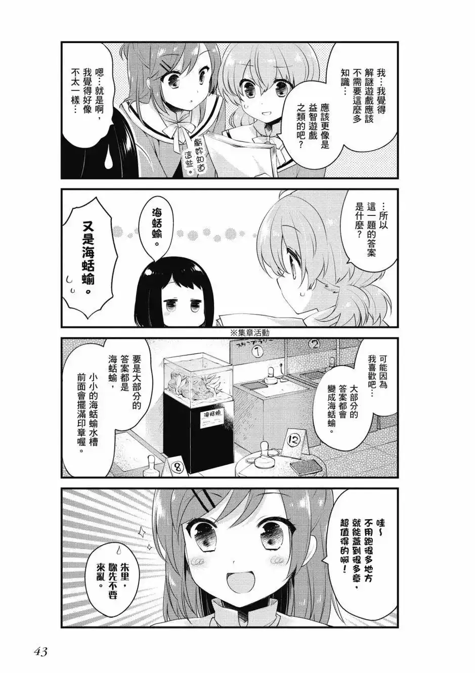 第45页