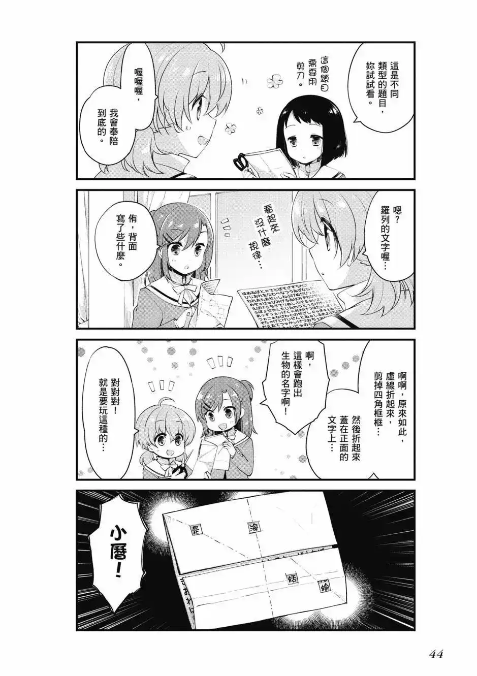 第46页