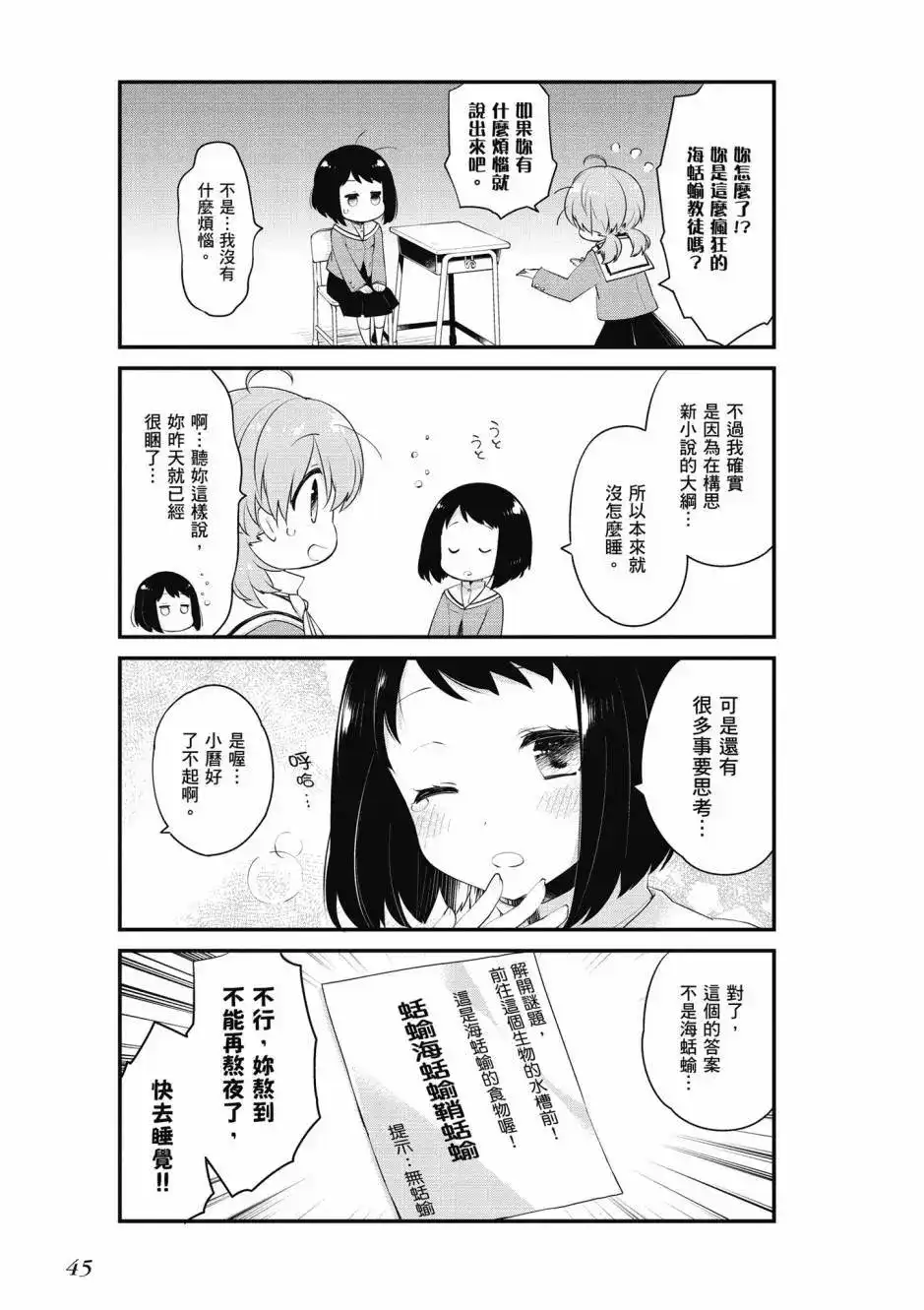 第47页