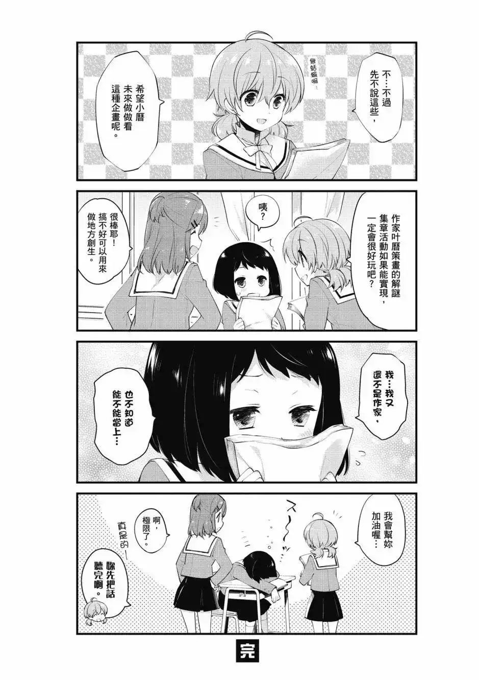 第48页