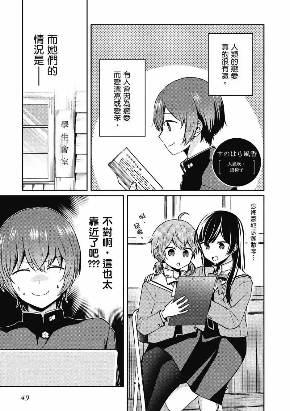 第51页
