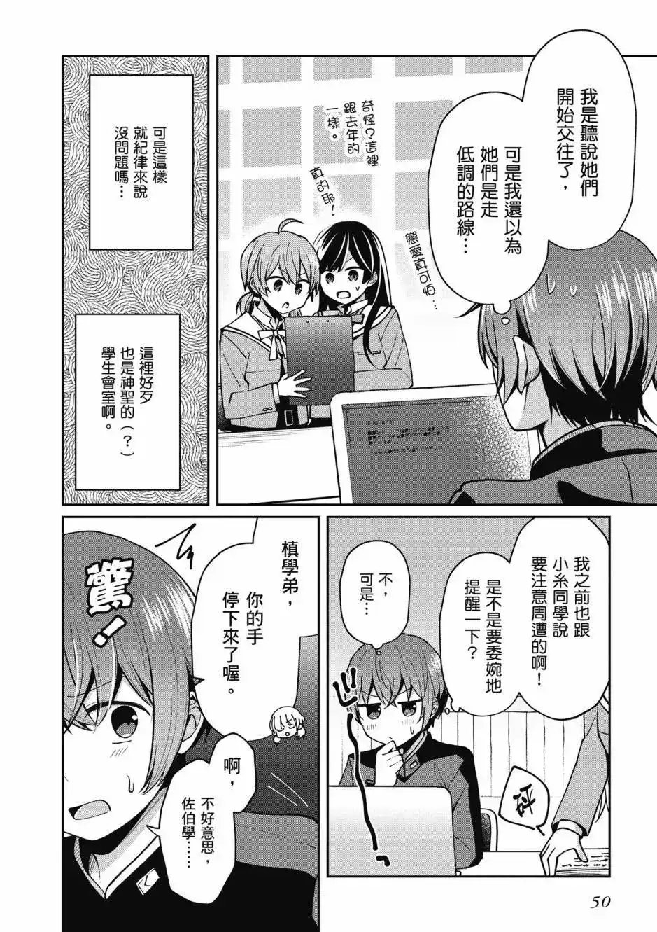 第52页