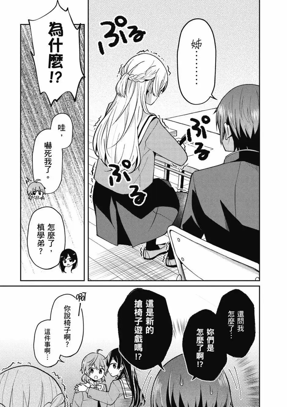 第53页