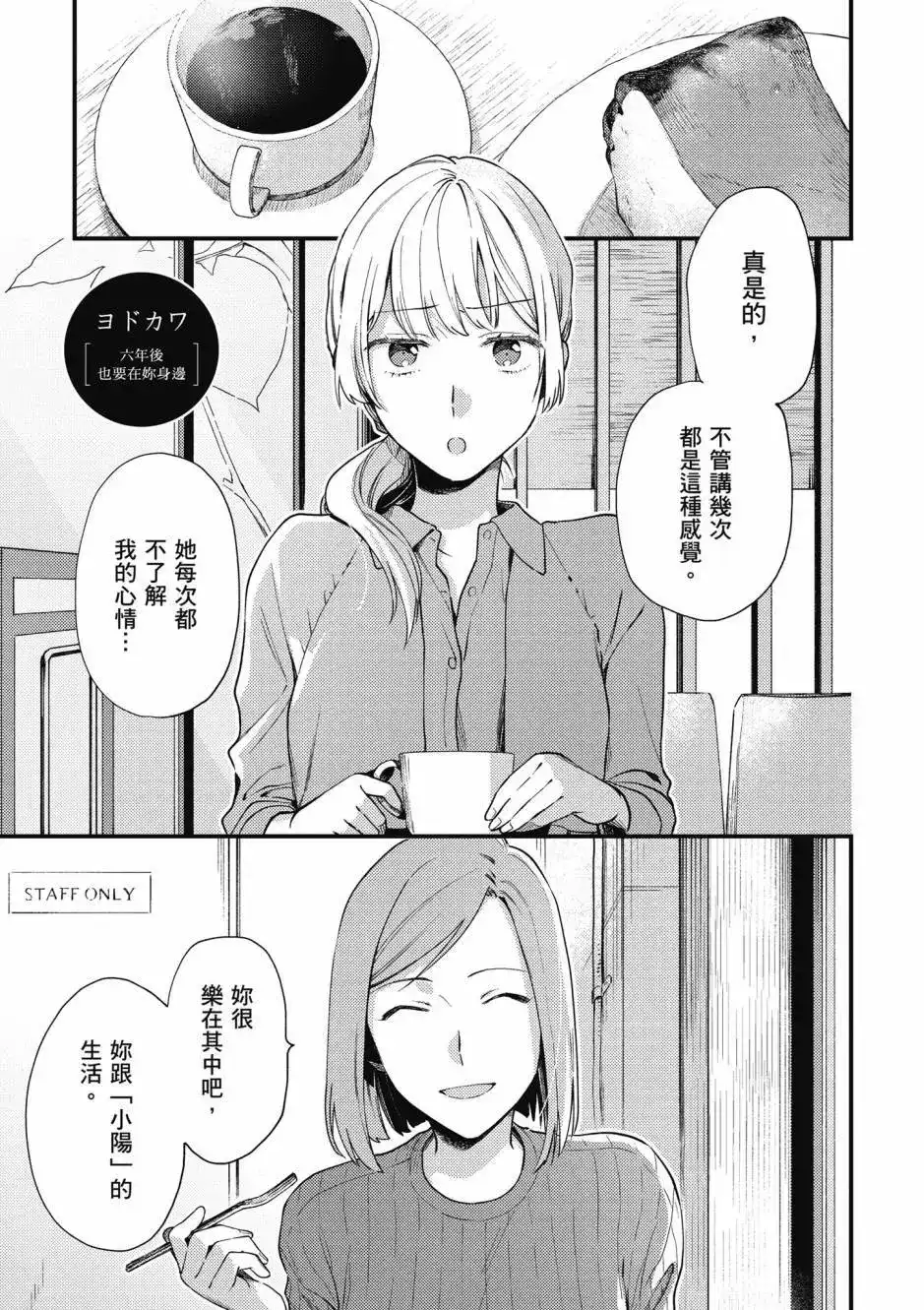 第57页