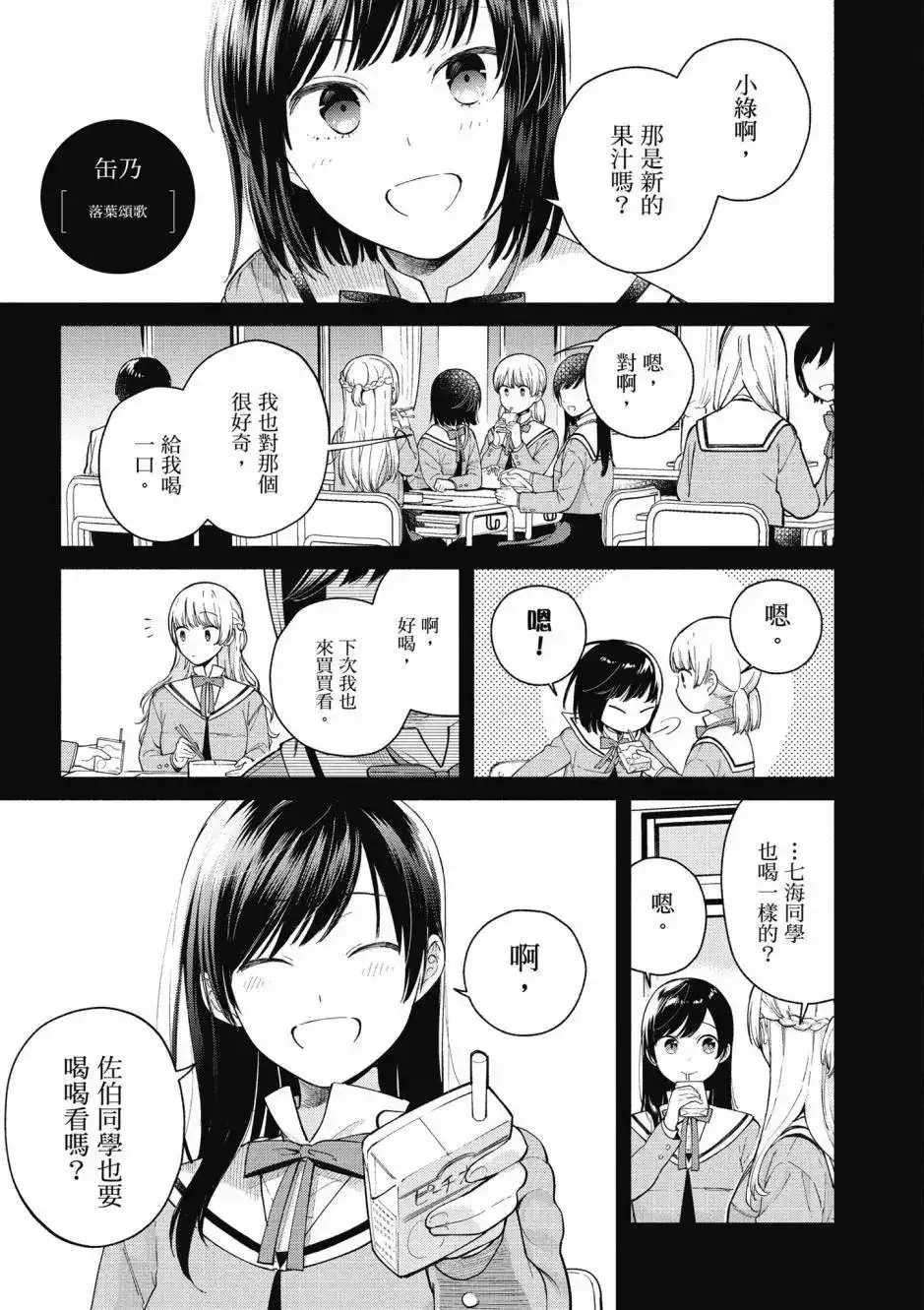 第69页