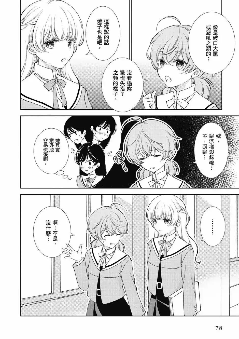 第80页