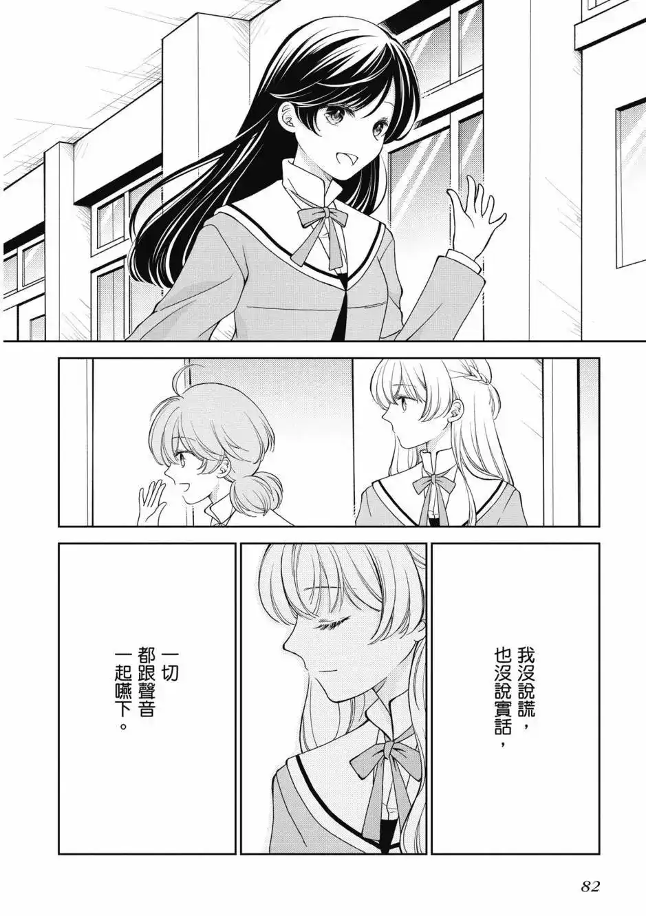 第84页