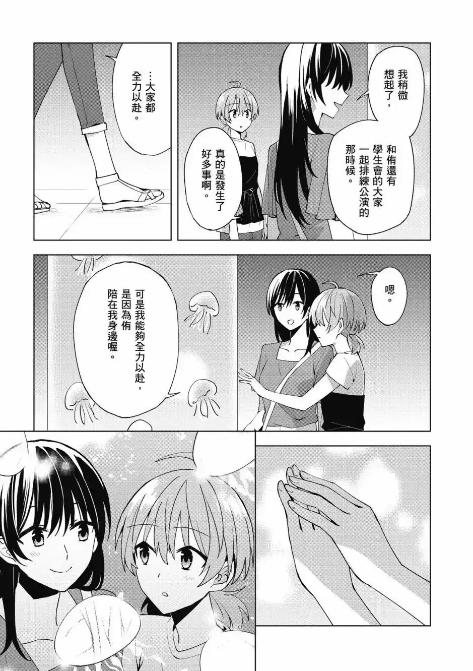 第91页