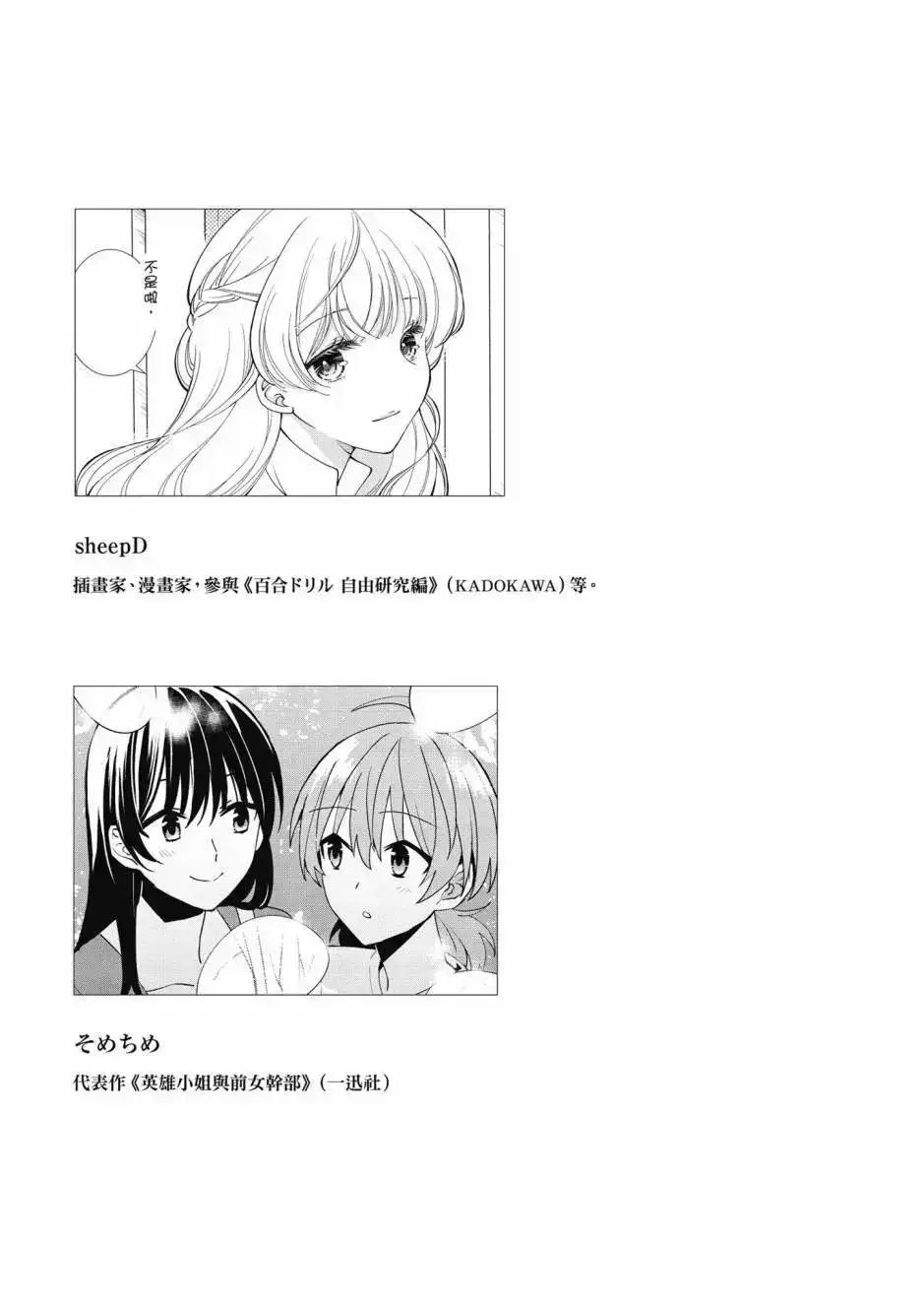 第95页