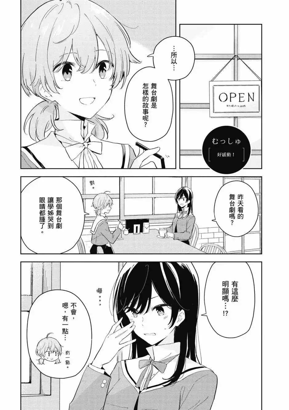 第97页