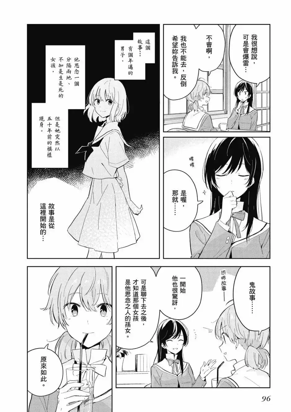 第98页