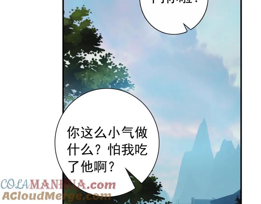 第80页