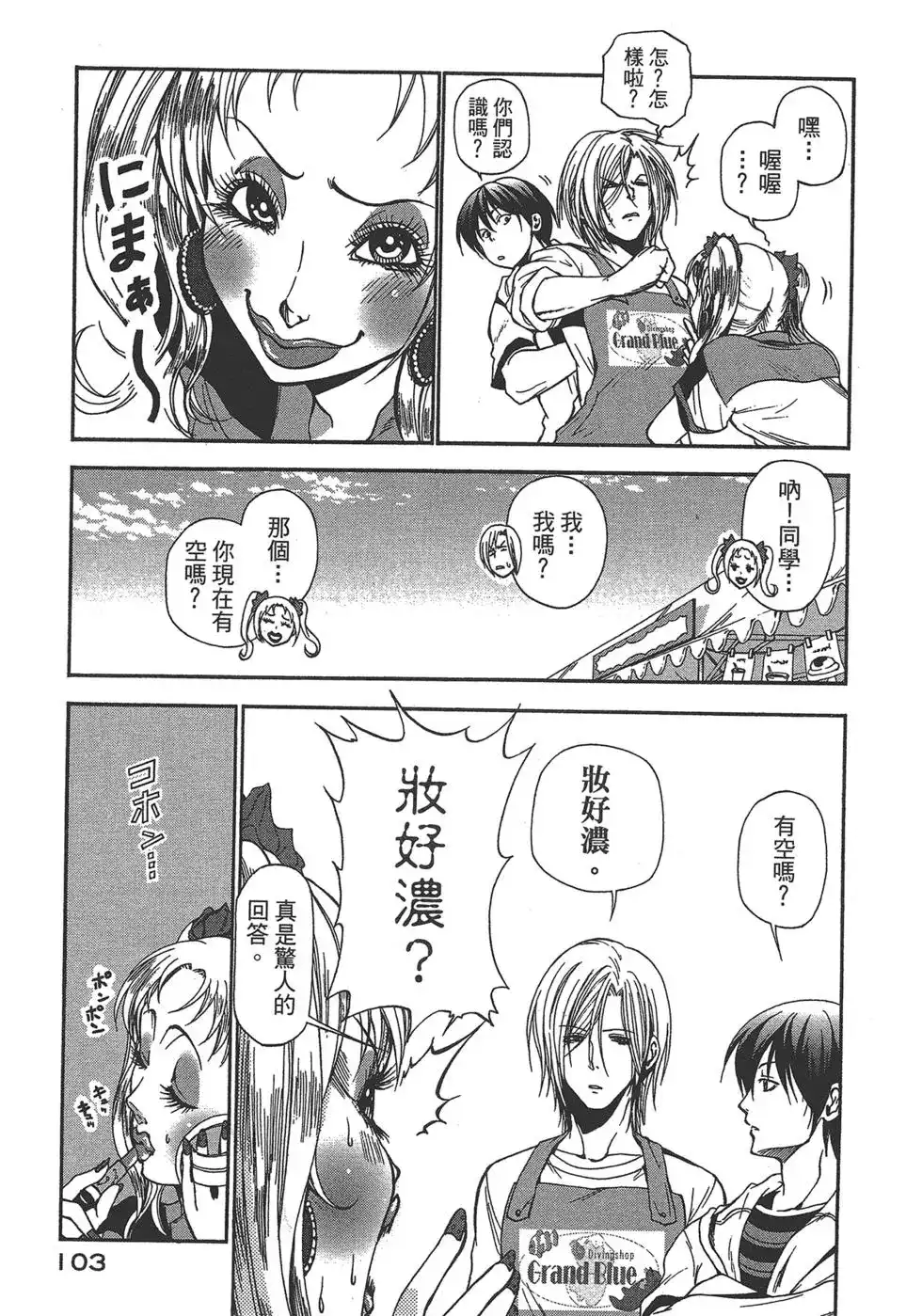 第101页