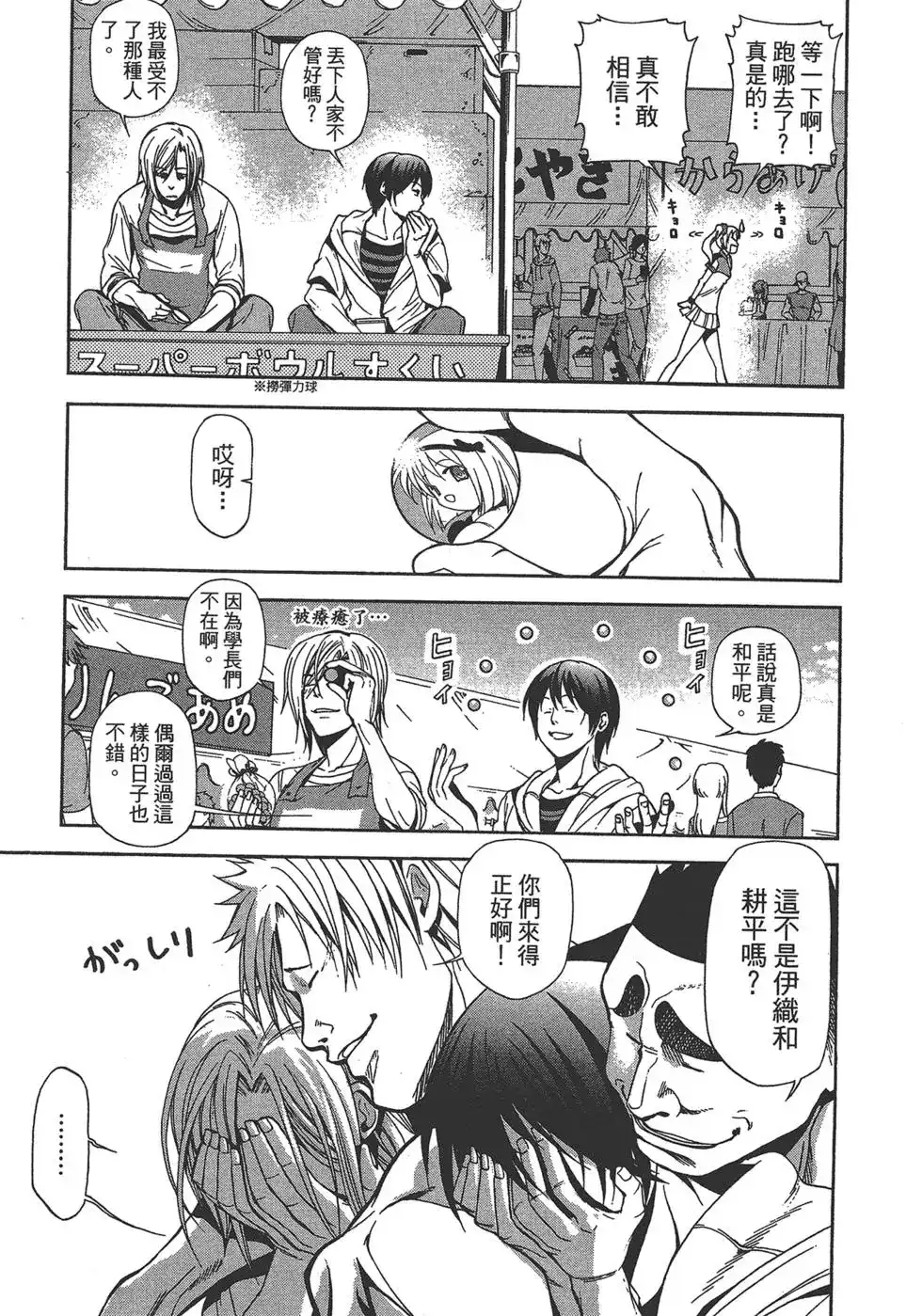 第103页