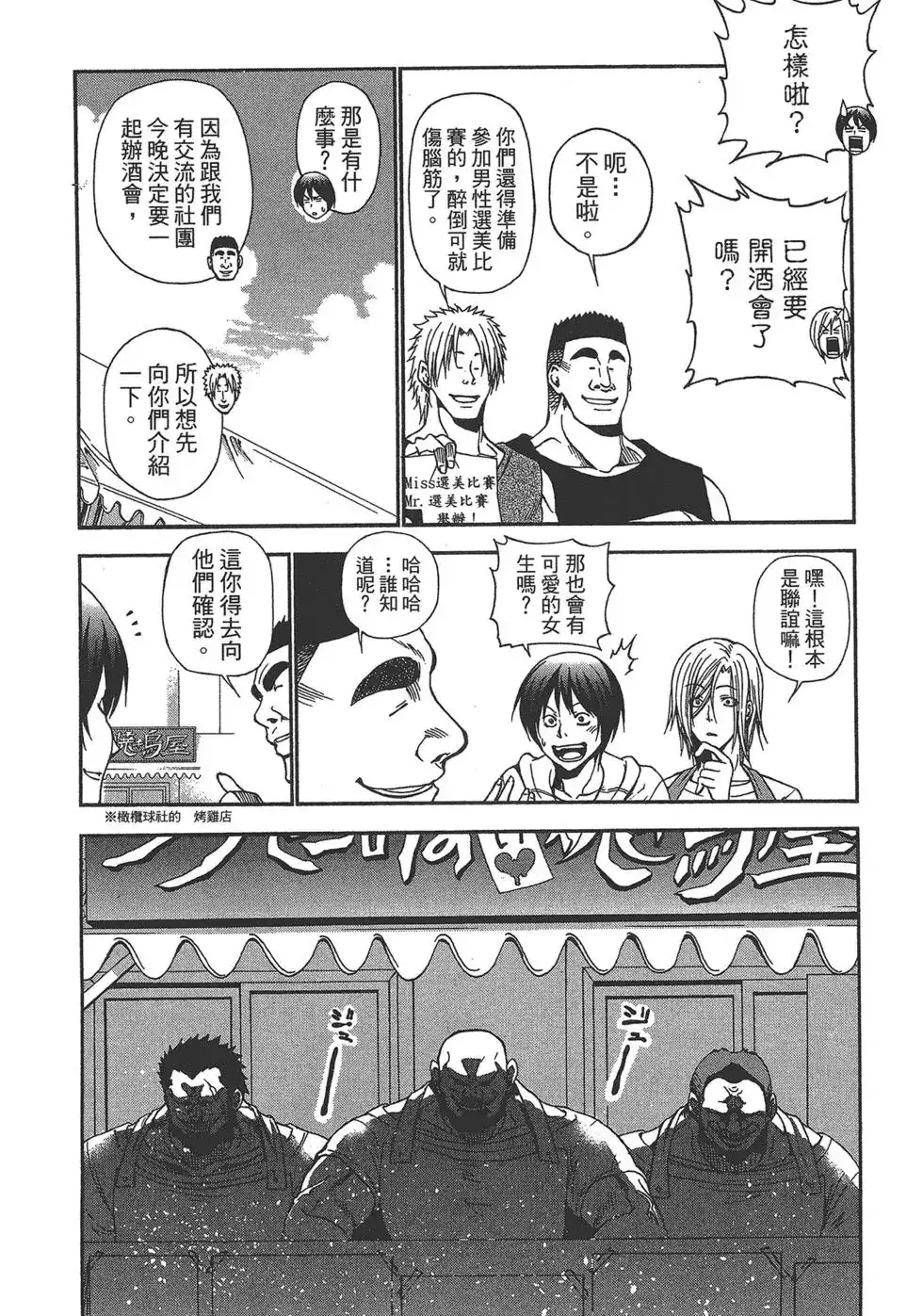 第104页
