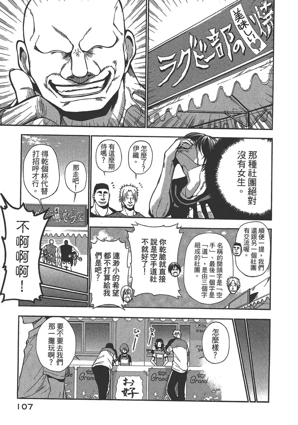 第105页