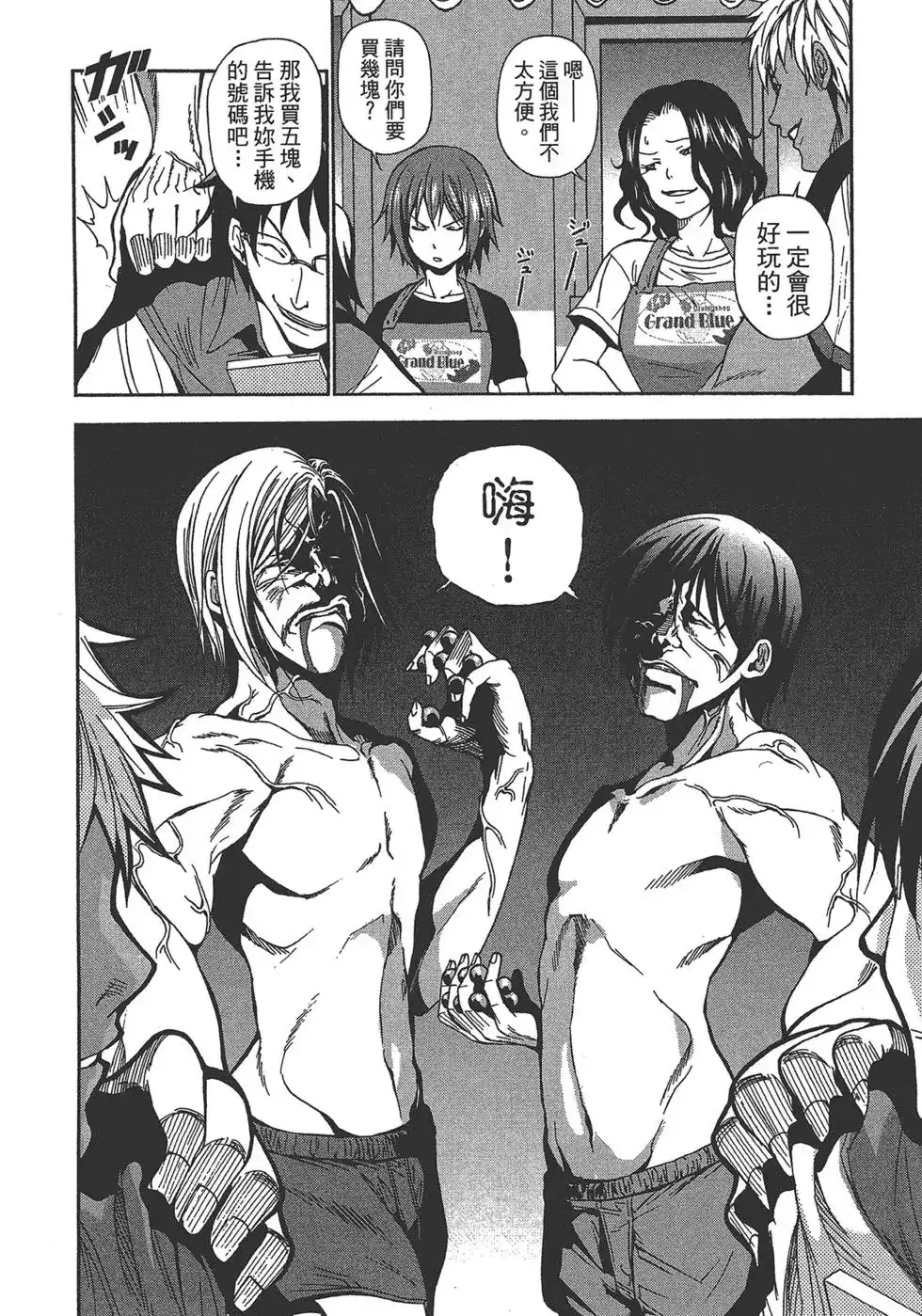 第106页