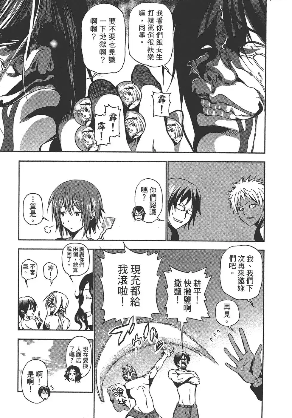 第107页