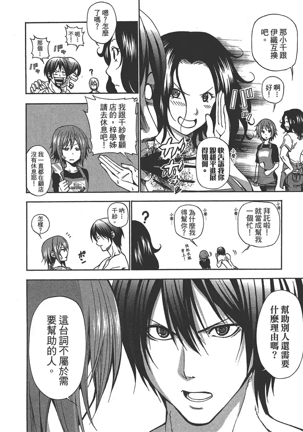 第108页