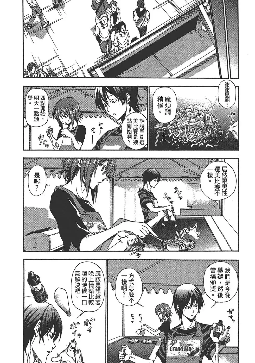 第110页