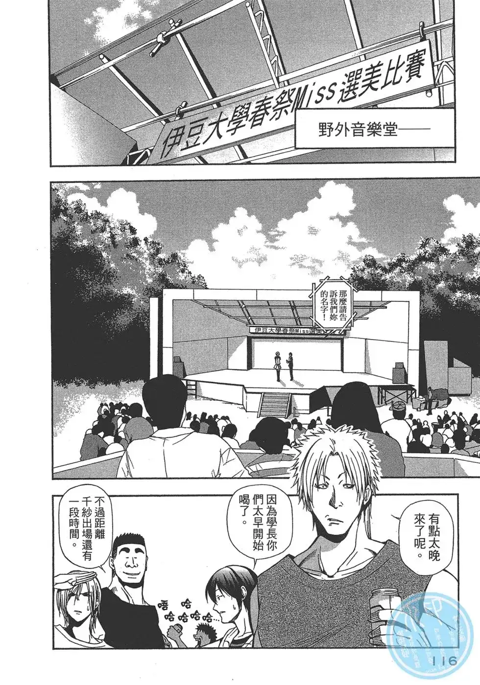 第114页