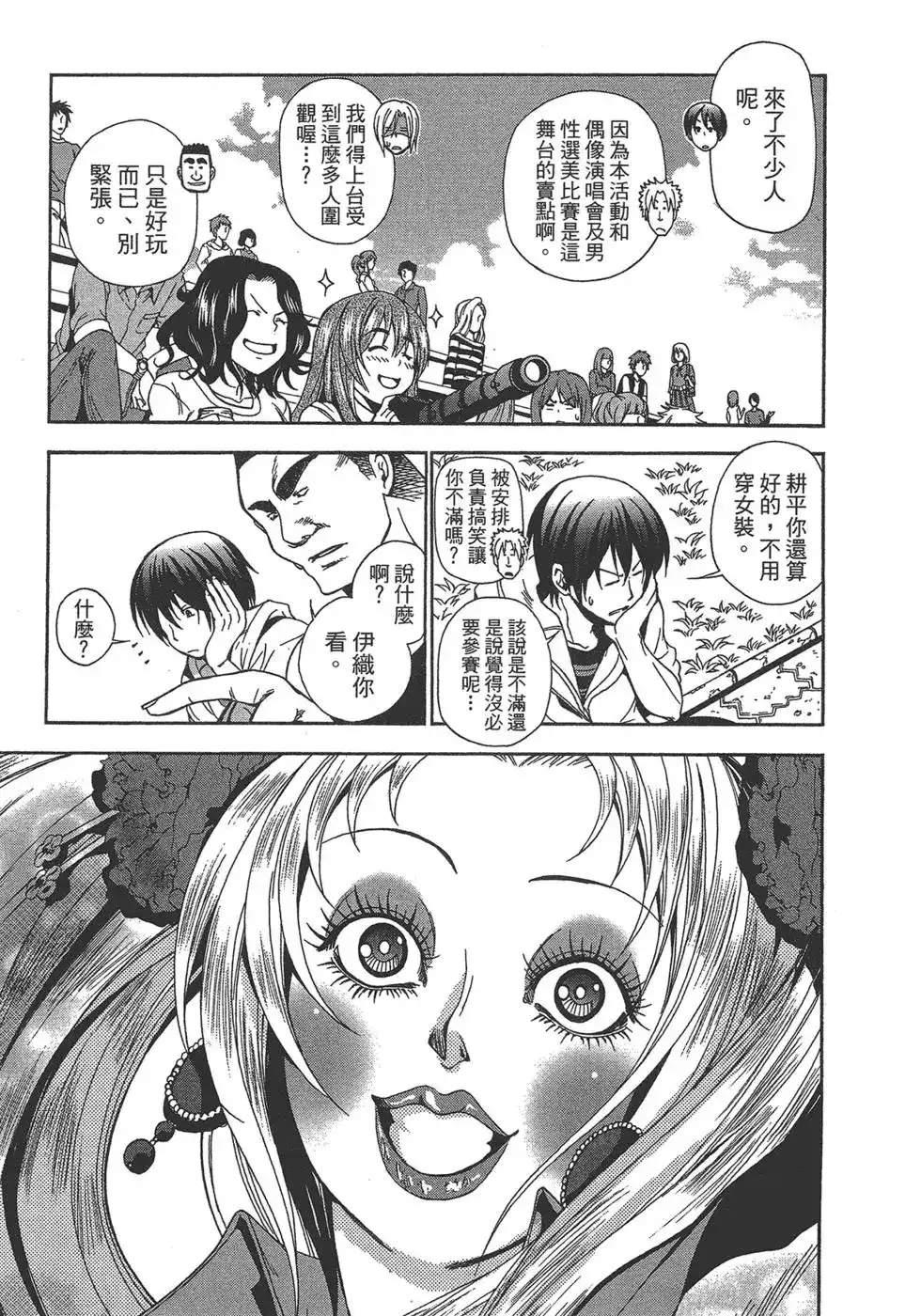 第115页