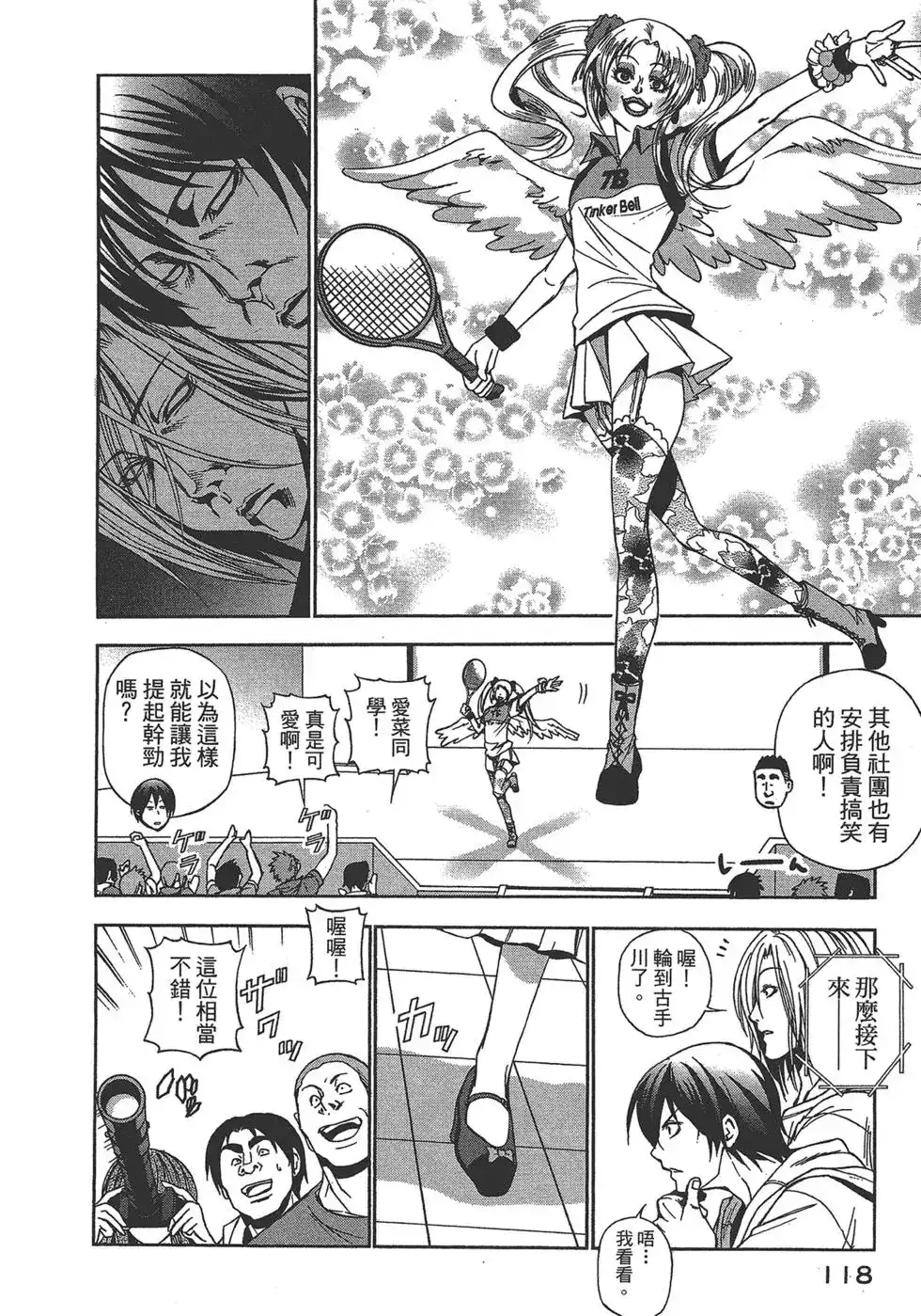 第116页