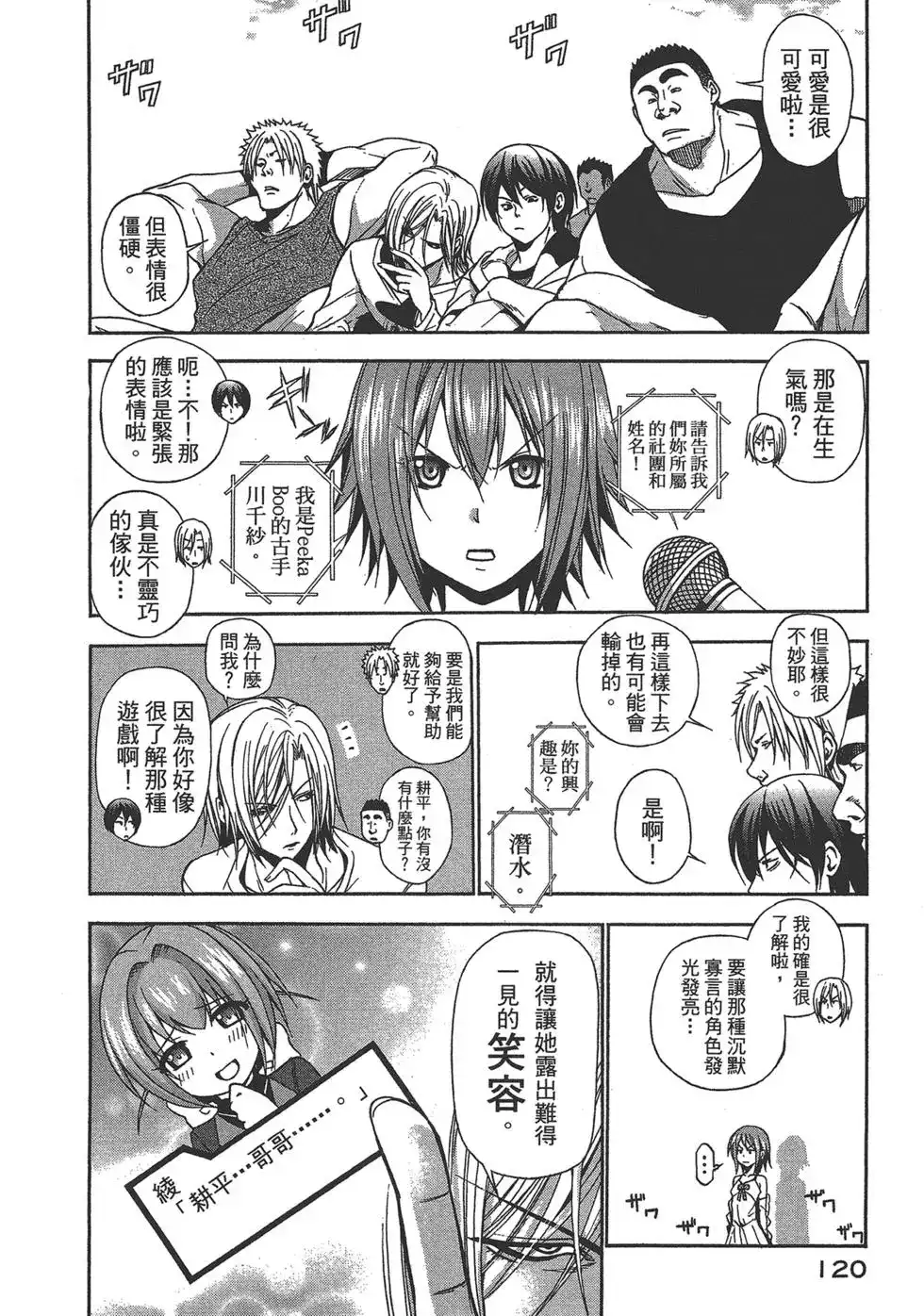 第118页