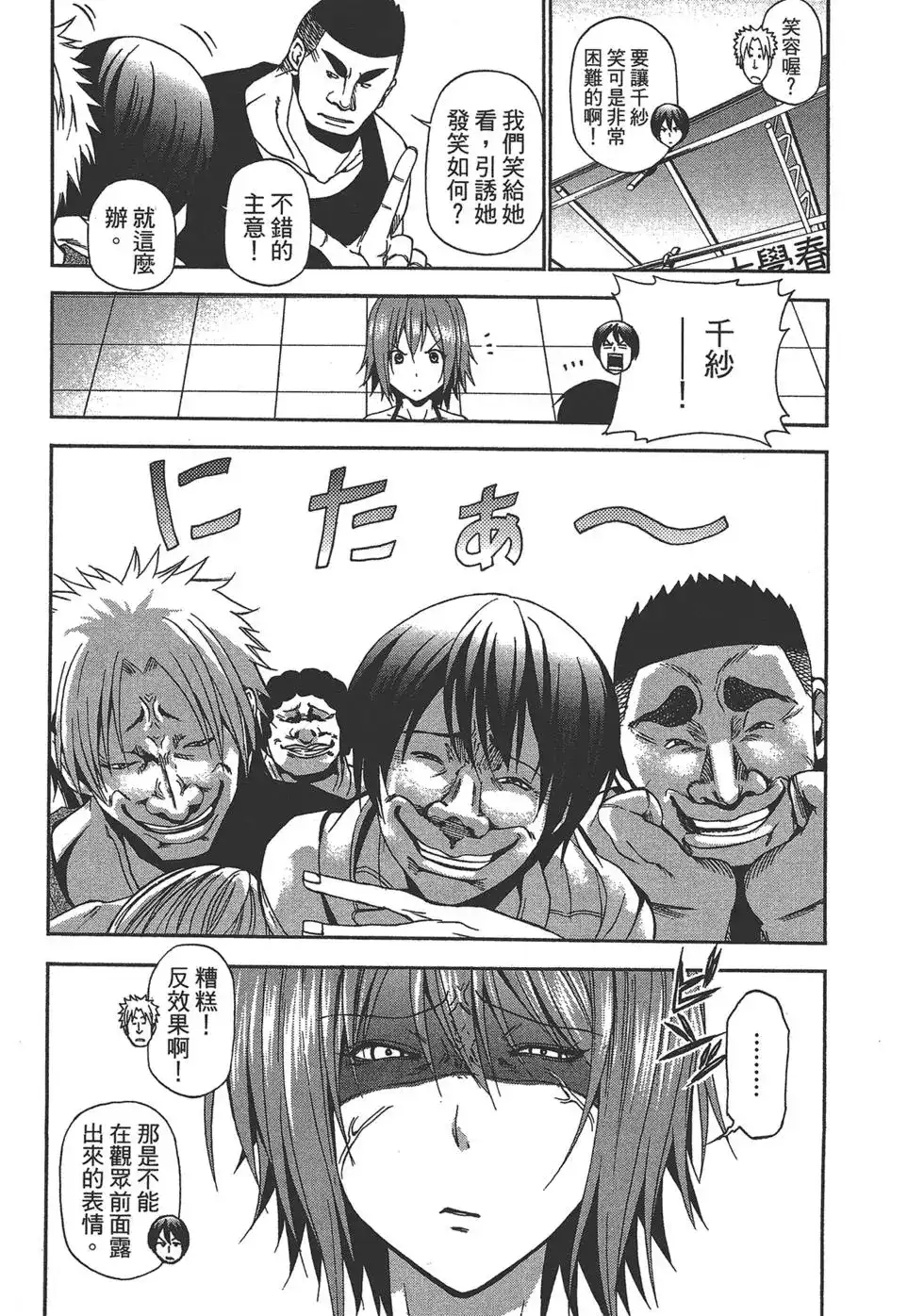 第119页