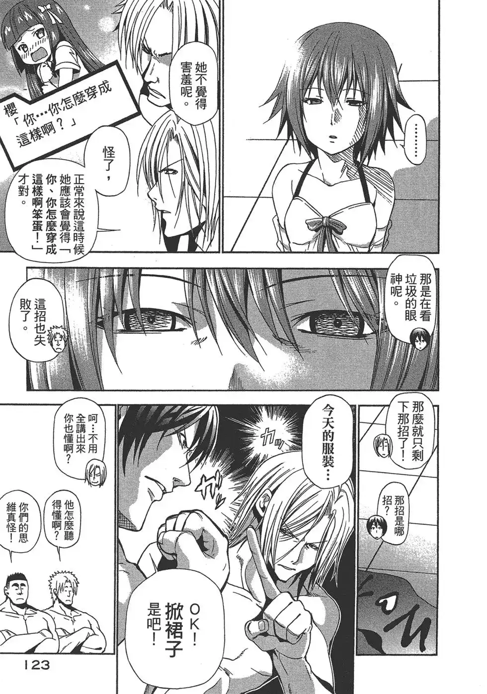 第121页