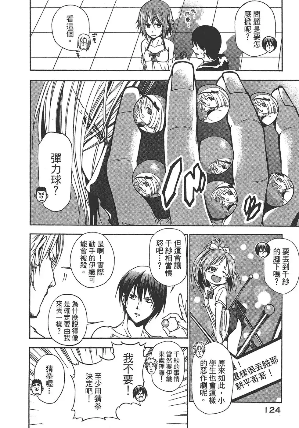 第122页