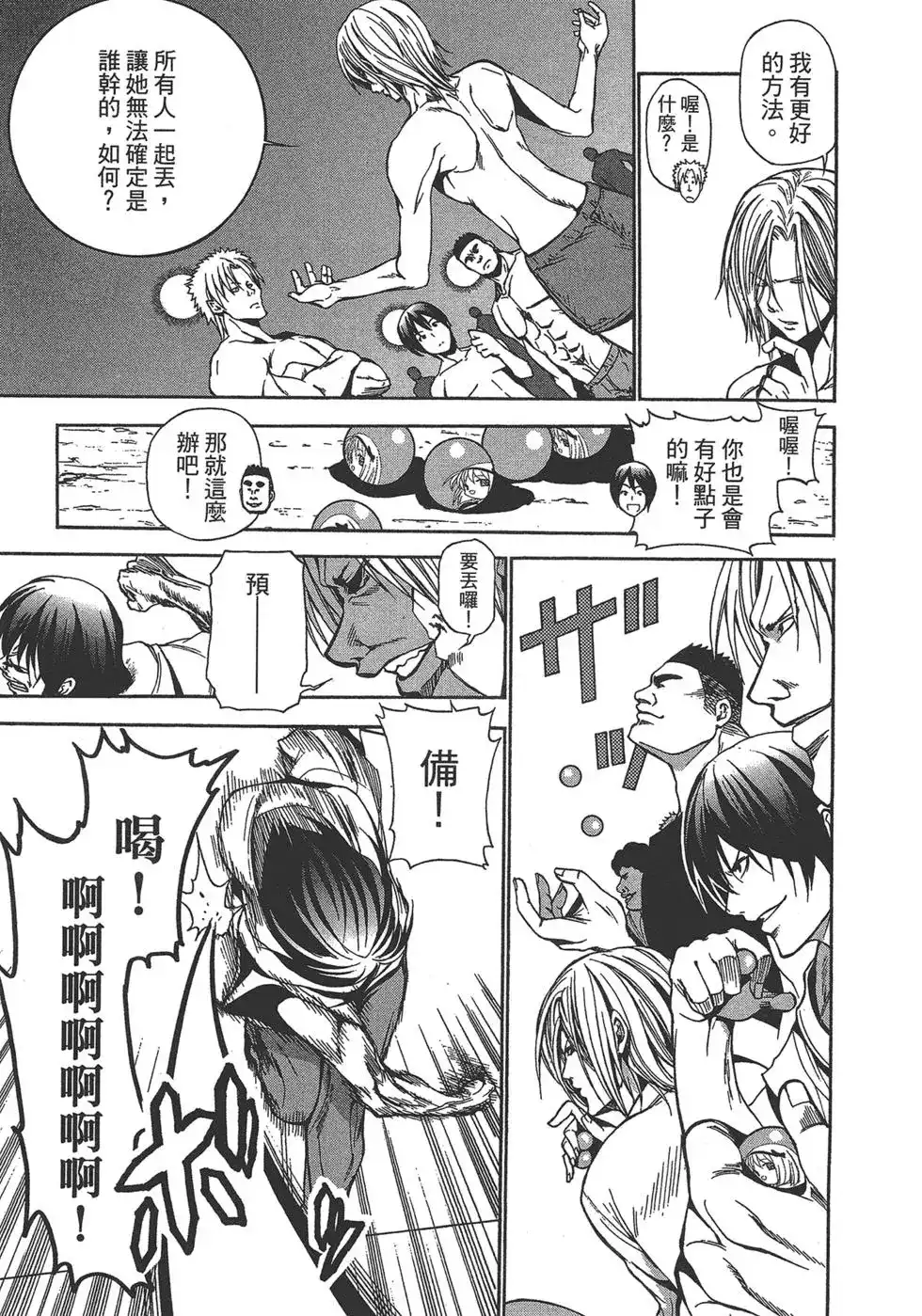 第123页