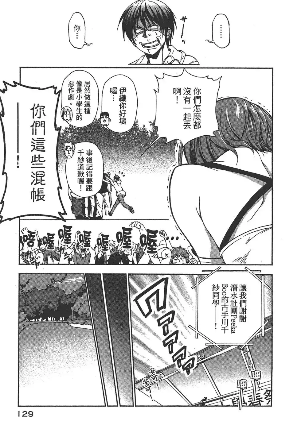 第127页