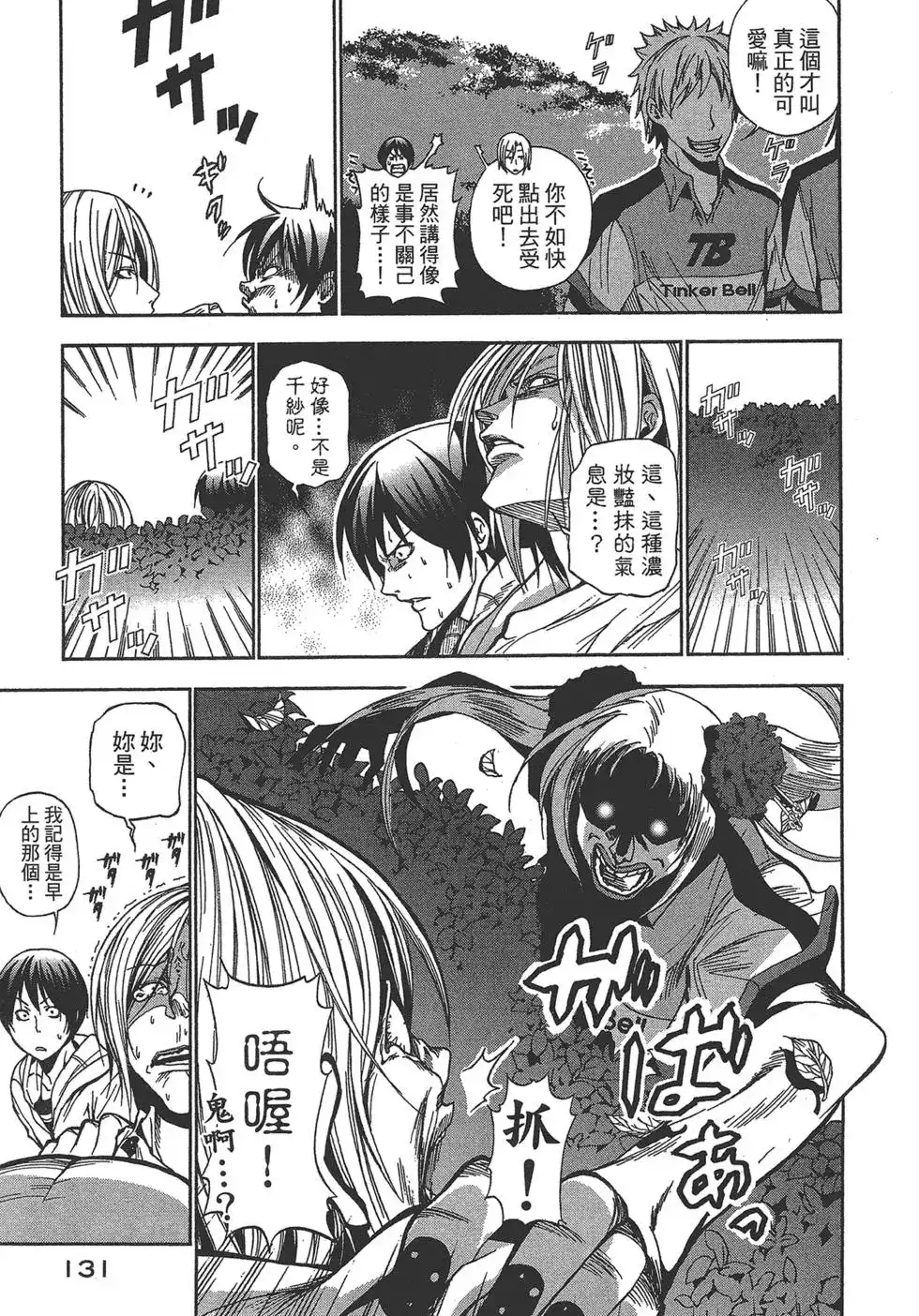 第129页