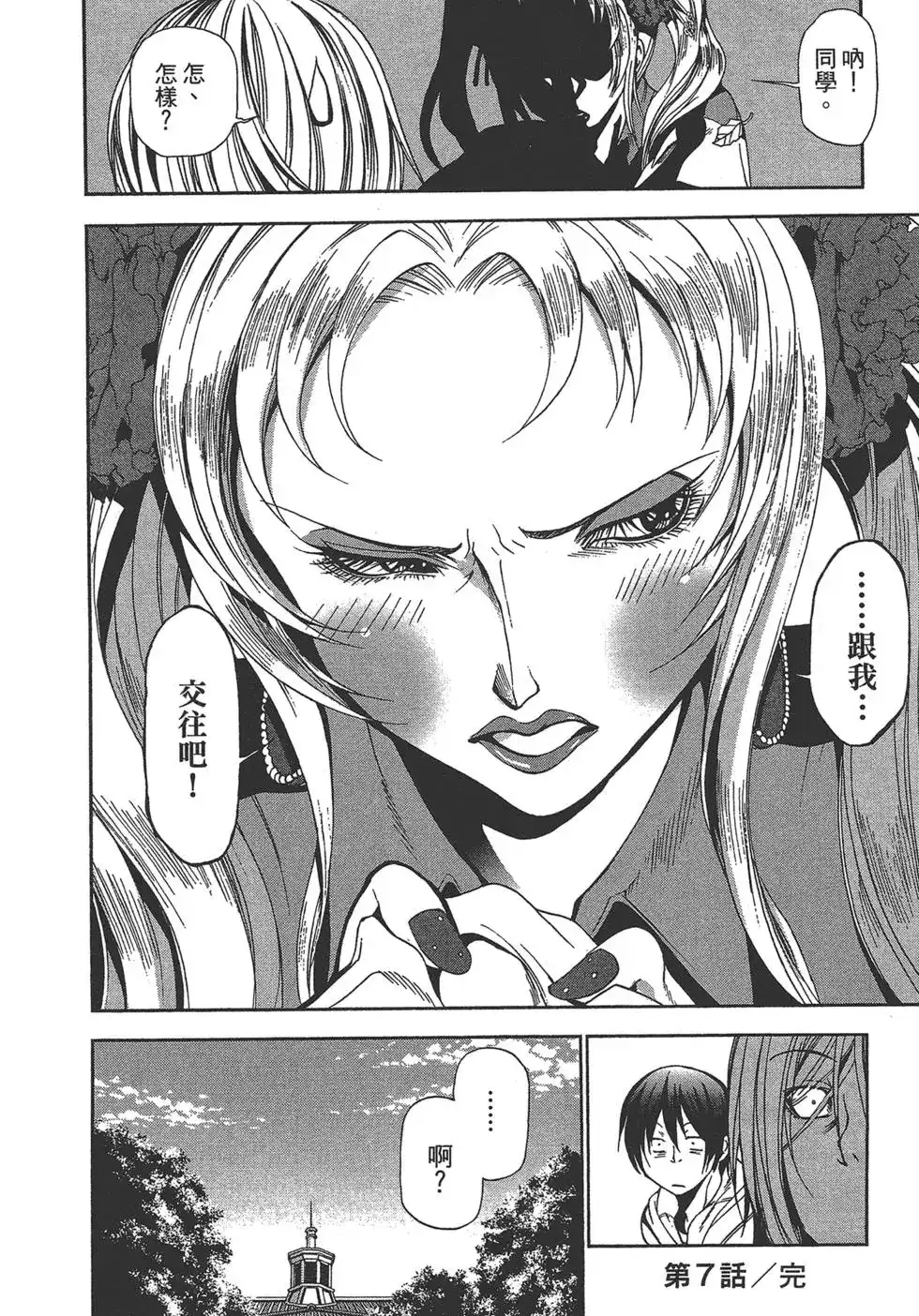 第130页