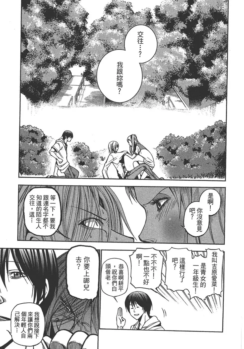第133页