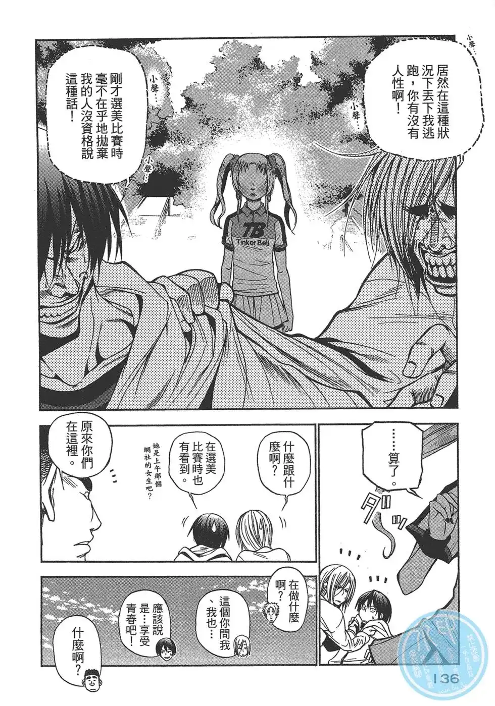 第134页